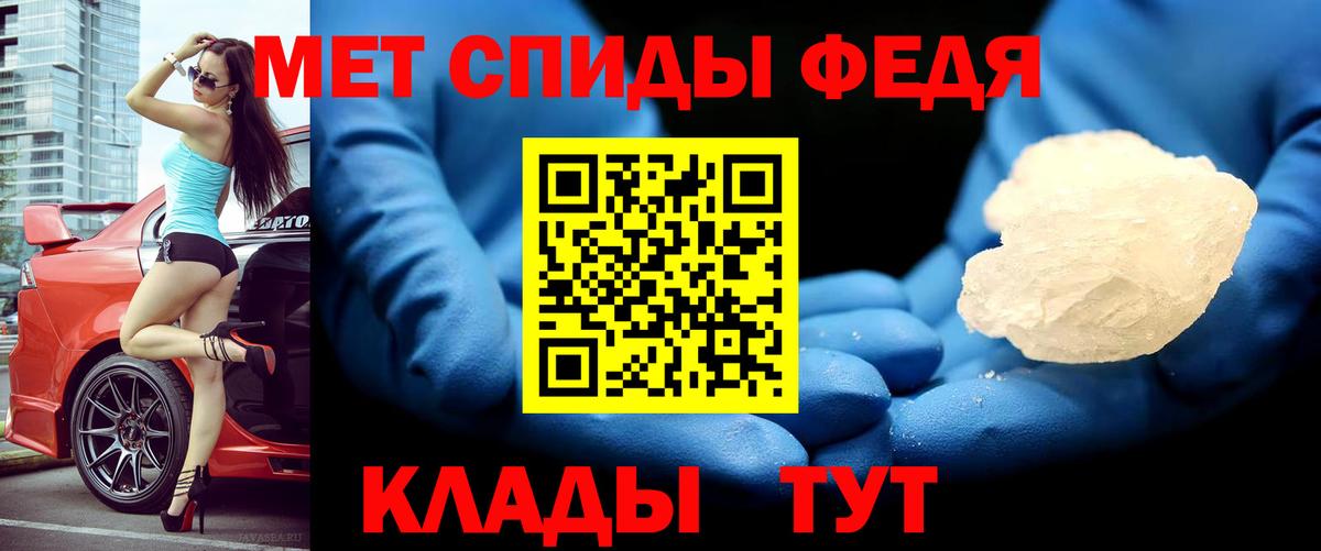 Кострома  АМФ 98%  даркнет формула  Вход с VPN  гидра как зайти 