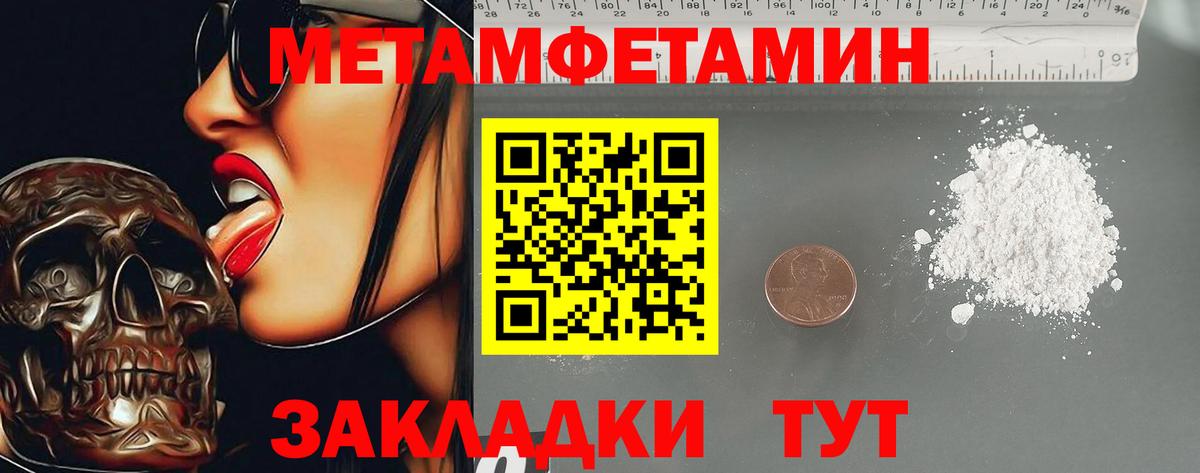 Амфетамин Розовый Кострома