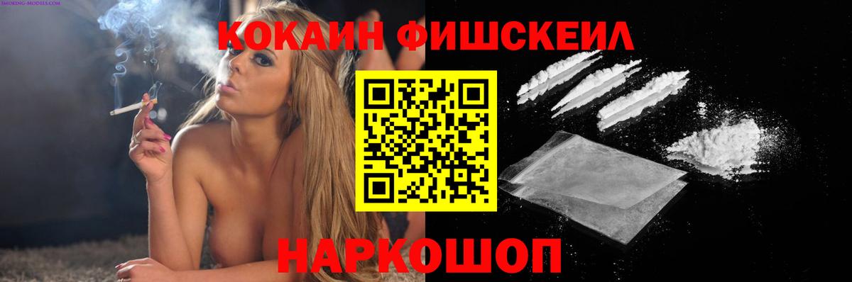 Кострома  КОКАИН Боливия  Вход с VPN  даркнет сайт  COCAIN 97% 