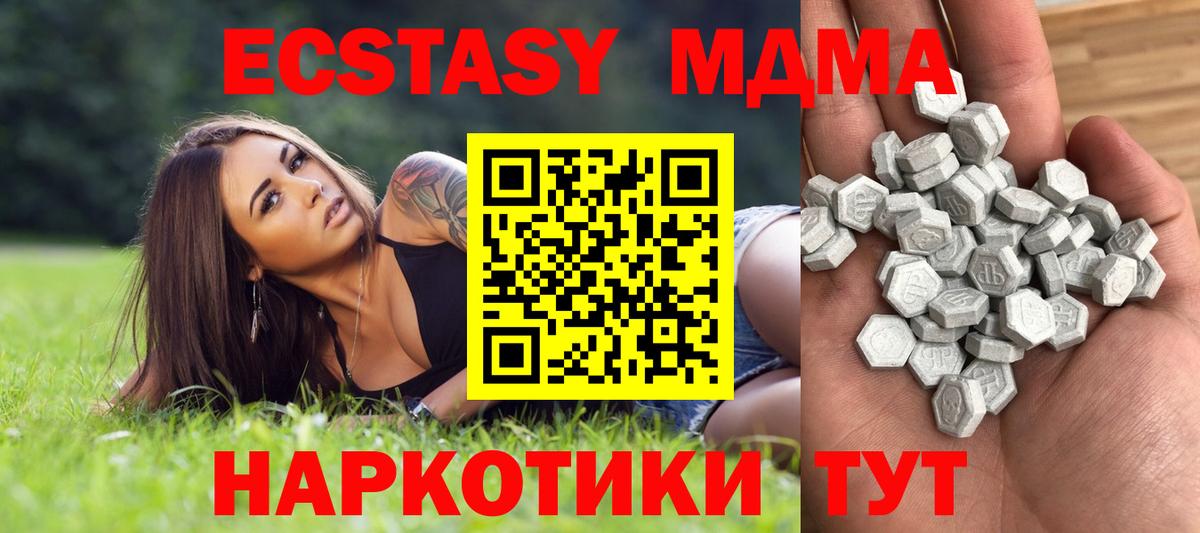 Экстази бентли  ЭКСТАЗИ Philipp Plein  Ecstasy  МЕГА рабочий сайт  Вход с VPN  Кострома 