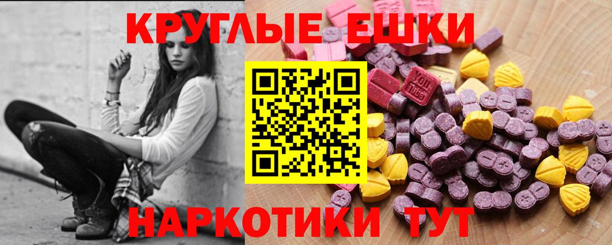 Экстази 300 mg Кострома