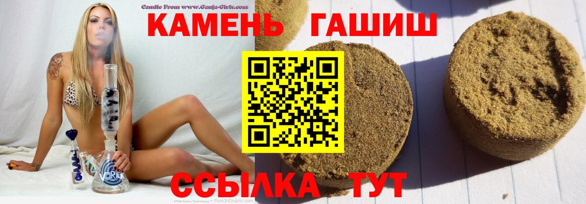 Гашиш Premium  Вход с VPN  Гашиш AMNESIA HAZE  Кострома 