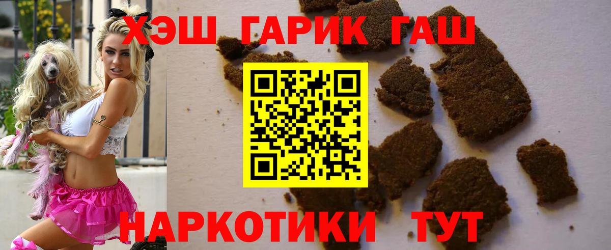 Меф кристаллы  ГАШИШ  Кострома  Гашиш  Вход с VPN  Бошки Шишки  Cocaine 