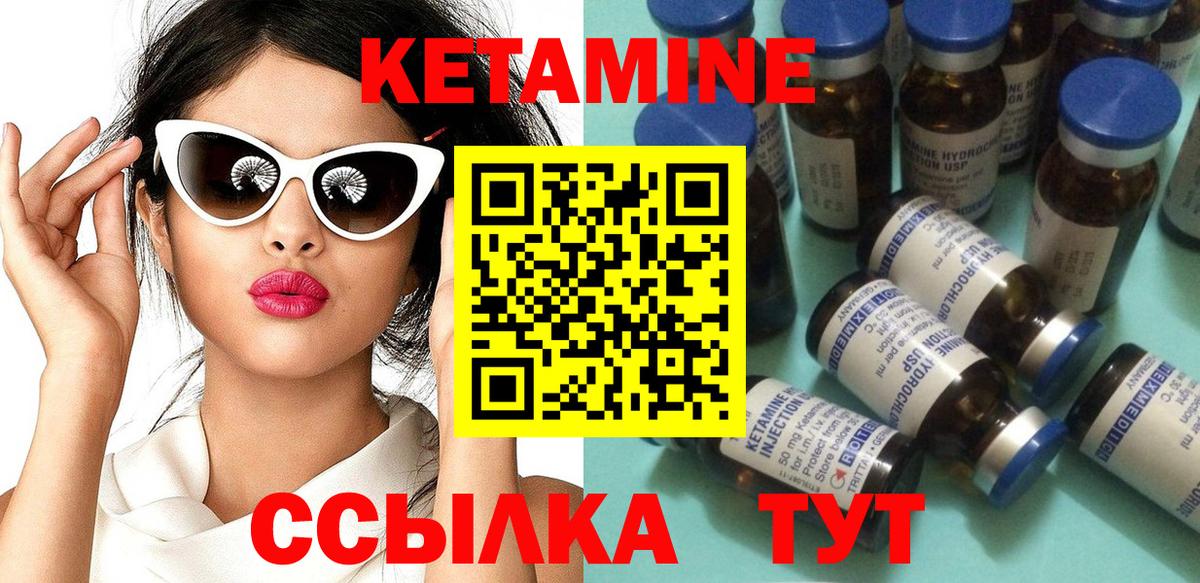 MEGA ТОР  Кетамин VHQ  Вход с VPN  Кострома 