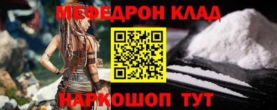 прущая мука Кингисепп