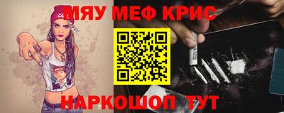 кокаин перу Камышлов