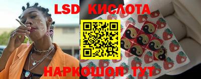прущая мука Кингисепп