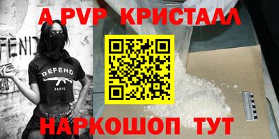 эйфоретик Кандалакша