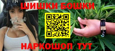 кокаин перу Камышлов