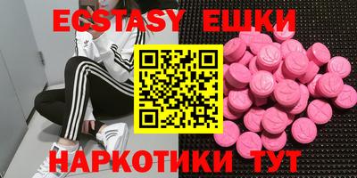 эйфоретик Кандалакша