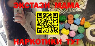 альфа пвп Кинель