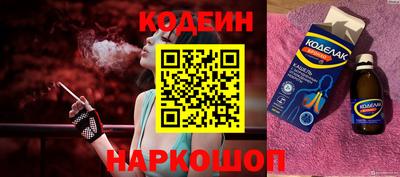 альфа пвп Кинель