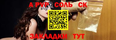 меф Канаш