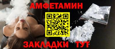 прущая мука Кингисепп