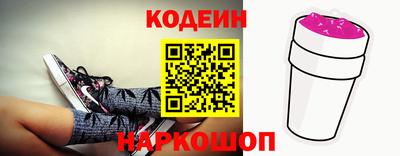 эйфоретик Кандалакша
