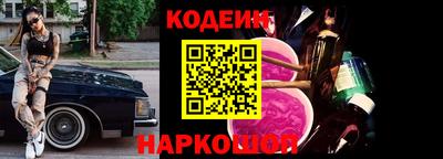 альфа пвп Кинель