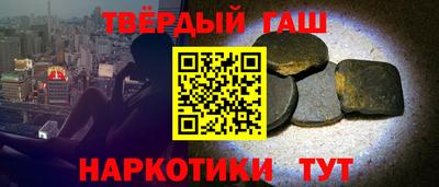 кокаин перу Камышлов