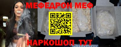 прущая мука Кингисепп