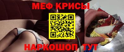 эйфоретик Кандалакша