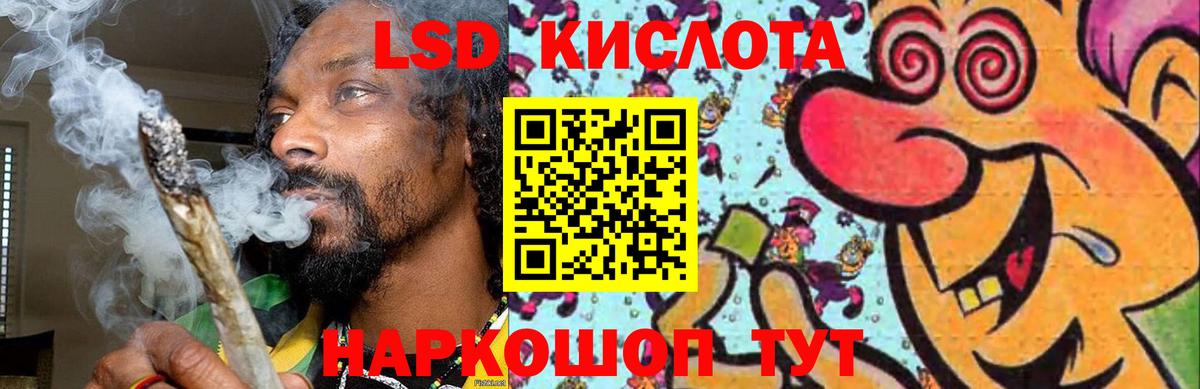 Лсд 25 экстази ecstasy Кострома