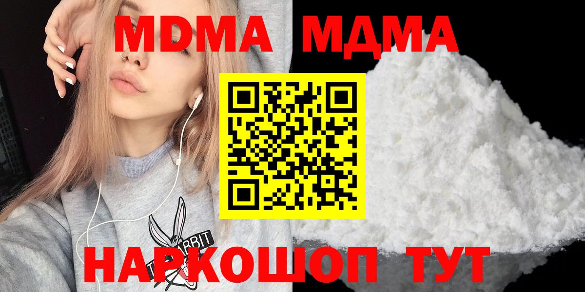 MDMA VHQ Кострома