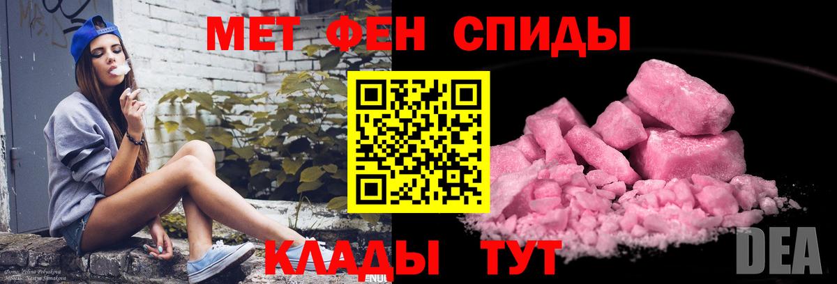 Метамфетамин мет  Вход с VPN  Метамфетамин мет  Кострома 