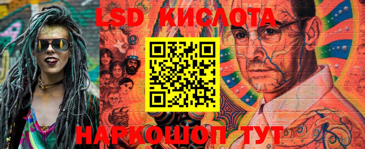 Кострома  Марки N-bome  Марки NBOMe 1500мкг  Вход с VPN  Марки NBOMe 1500мкг 
