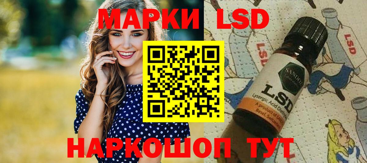 Наркотические марки 1500мкг Кострома