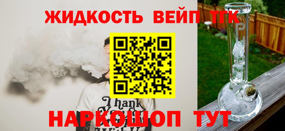 Меф мяу мяу Кострома