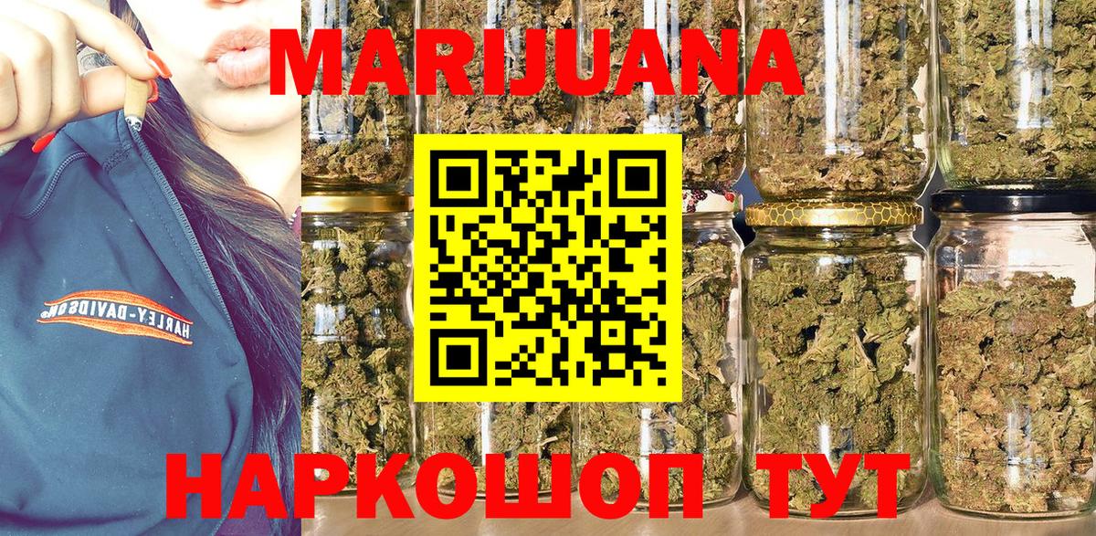 Кострома  Бошки Шишки MAZAR  Вход с VPN  Шишки марихуана план 